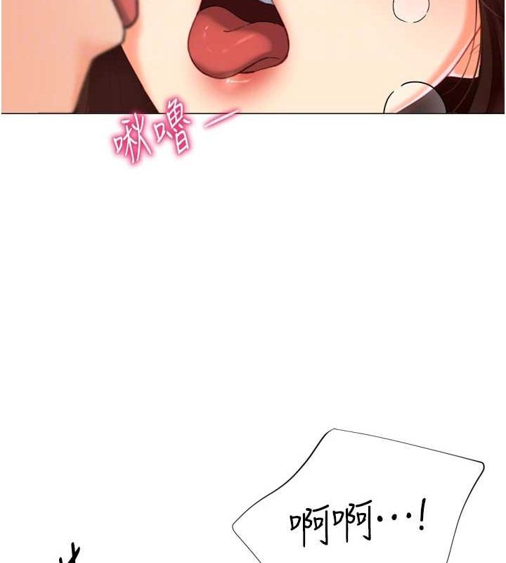 《獵愛轉蛋機》漫画 第22話-主人，我還要♥