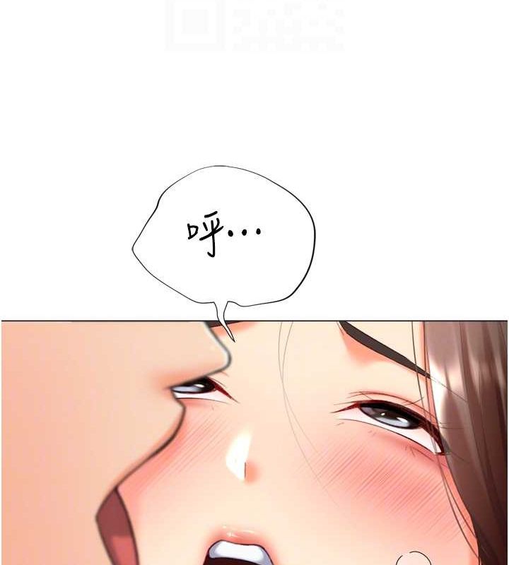 《獵愛轉蛋機》漫画 第22話-主人，我還要♥