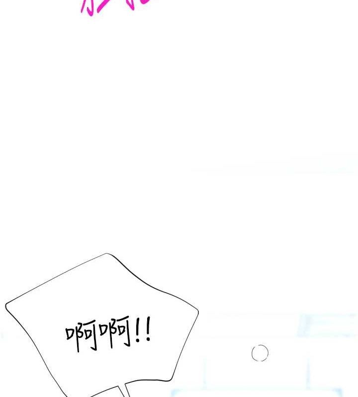 《獵愛轉蛋機》漫画 第22話-主人，我還要♥