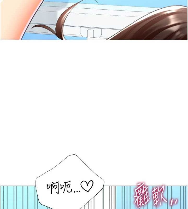 《獵愛轉蛋機》漫画 第22話-主人，我還要♥