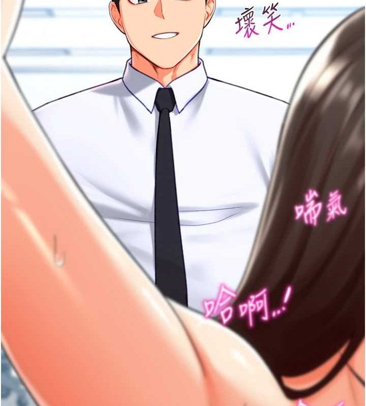 《獵愛轉蛋機》漫画 第22話-主人，我還要♥