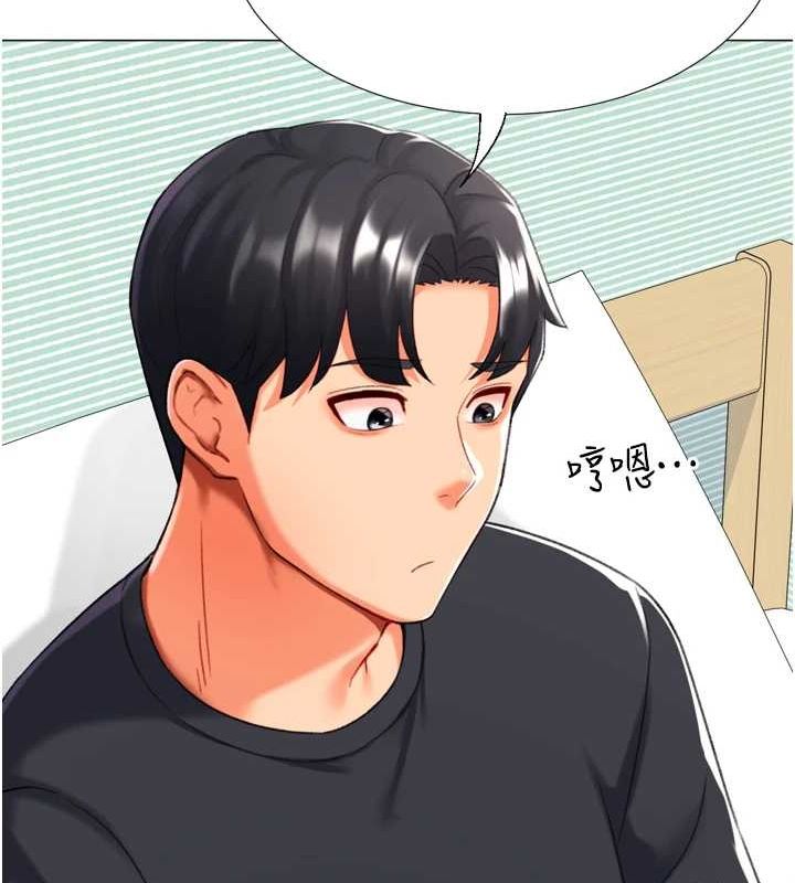 《獵愛轉蛋機》漫画 第22話-主人，我還要♥