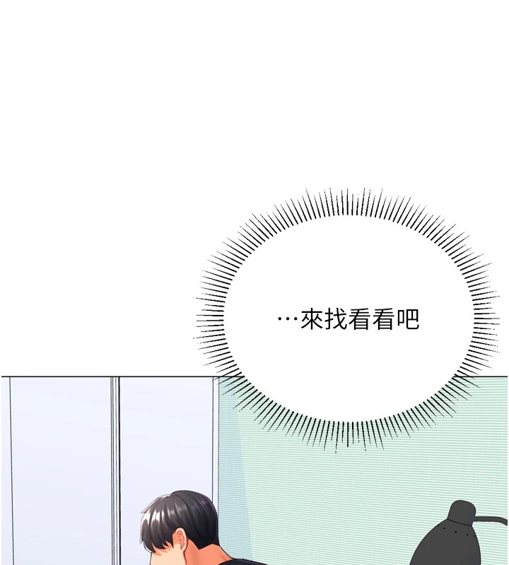 《獵愛轉蛋機》漫画 第23話-攻略房東母女倆
