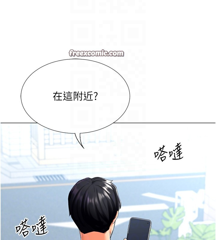 《獵愛轉蛋機》漫画 第23話-攻略房東母女倆