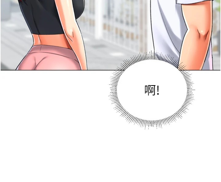 《獵愛轉蛋機》漫画 第23話-攻略房東母女倆