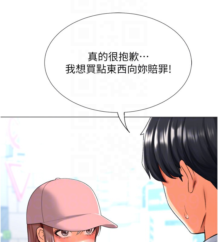 《獵愛轉蛋機》漫画 第23話-攻略房東母女倆