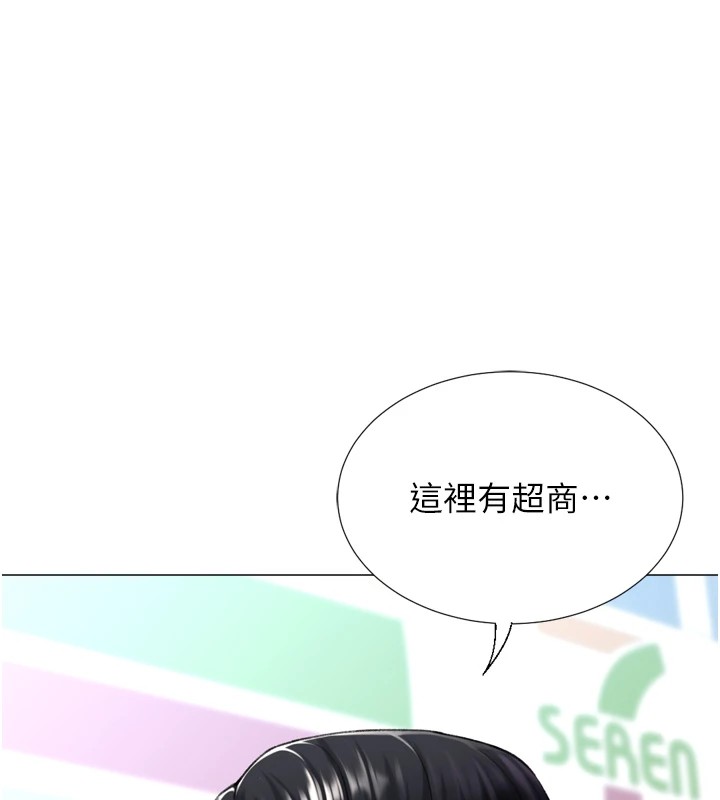 《獵愛轉蛋機》漫画 第23話-攻略房東母女倆