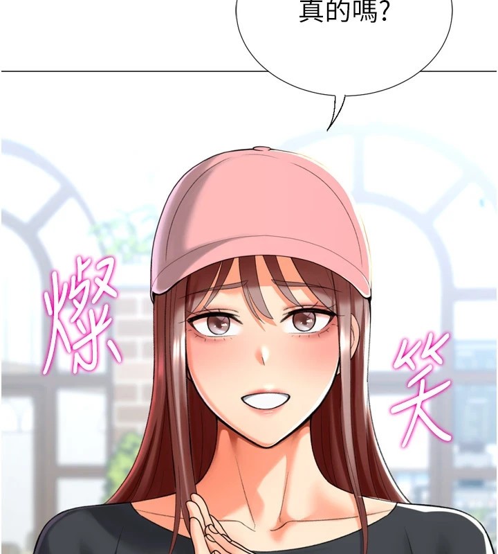 《獵愛轉蛋機》漫画 第23話-攻略房東母女倆
