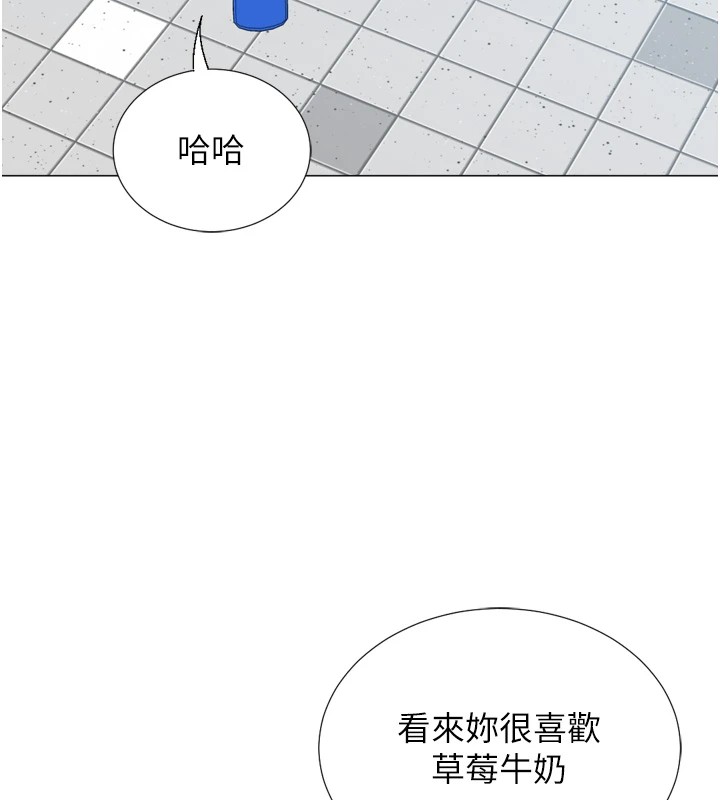《獵愛轉蛋機》漫画 第23話-攻略房東母女倆