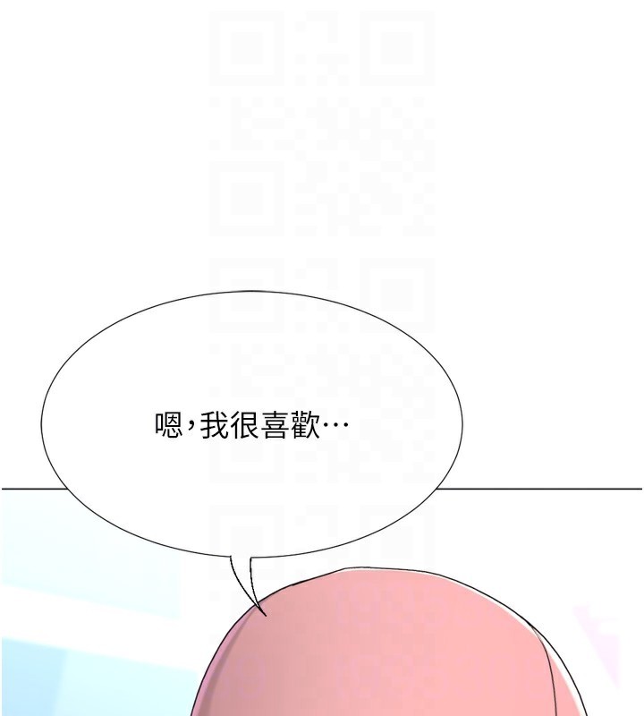 《獵愛轉蛋機》漫画 第23話-攻略房東母女倆