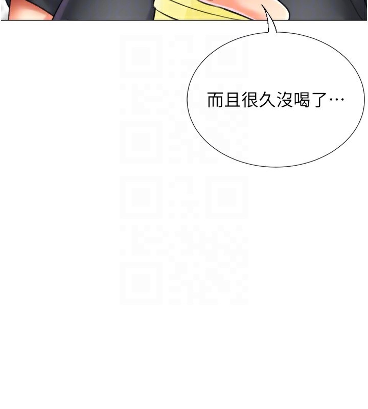《獵愛轉蛋機》漫画 第23話-攻略房東母女倆