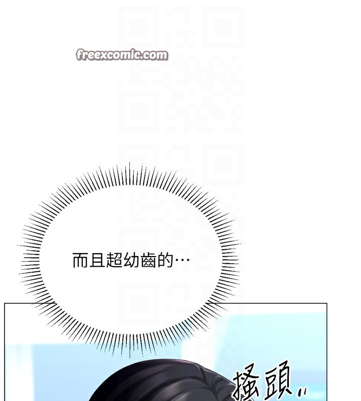 《獵愛轉蛋機》漫画 第23話-攻略房東母女倆
