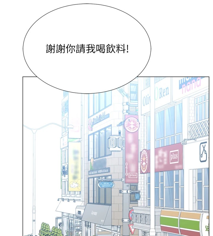 《獵愛轉蛋機》漫画 第23話-攻略房東母女倆