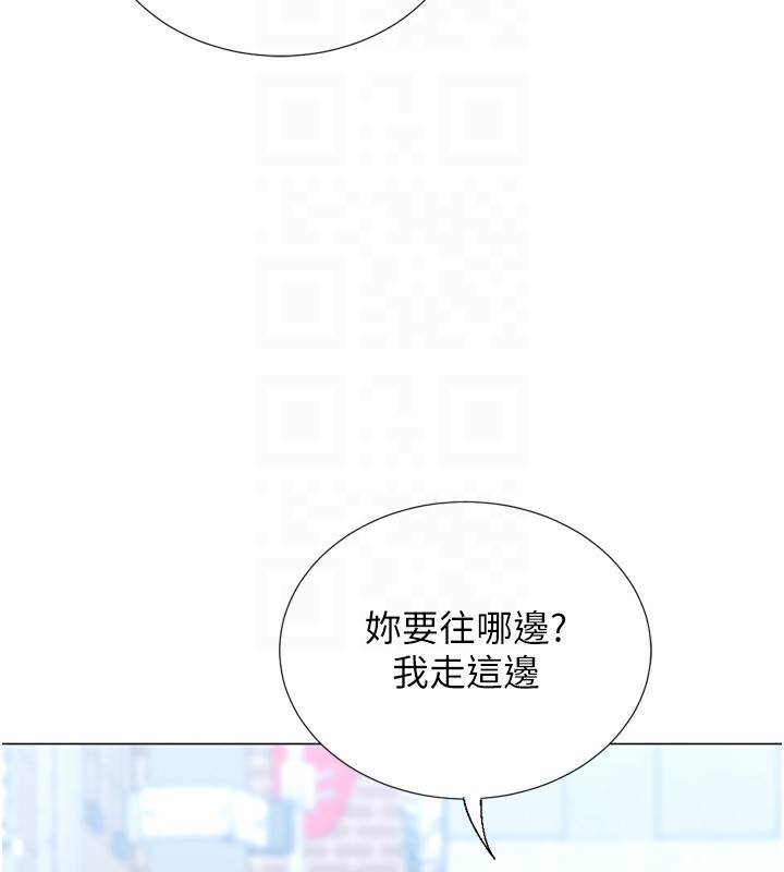 《獵愛轉蛋機》漫画 第23話-攻略房東母女倆