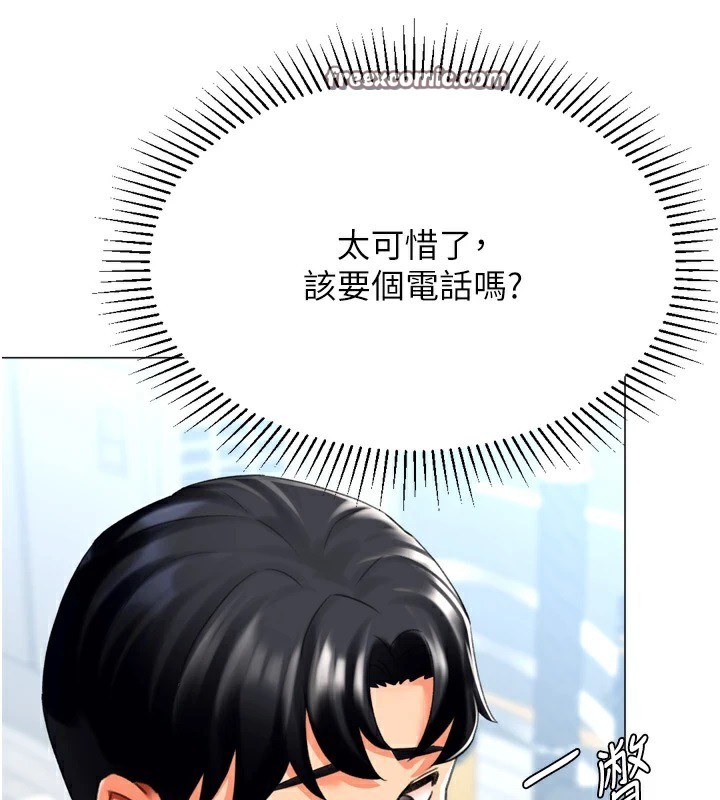 《獵愛轉蛋機》漫画 第23話-攻略房東母女倆