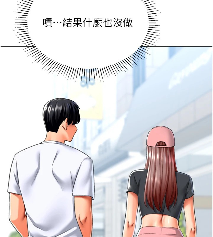 《獵愛轉蛋機》漫画 第23話-攻略房東母女倆