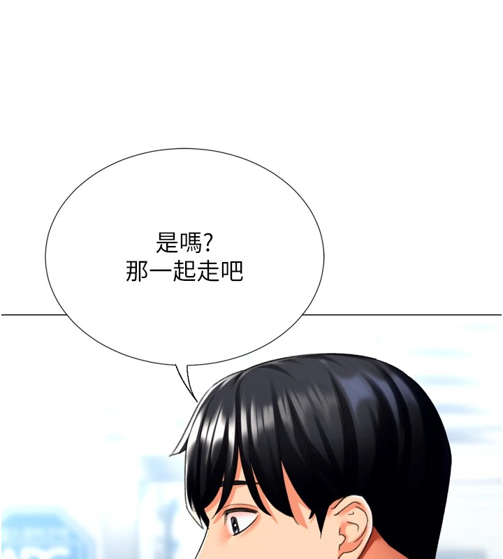 《獵愛轉蛋機》漫画 第23話-攻略房東母女倆