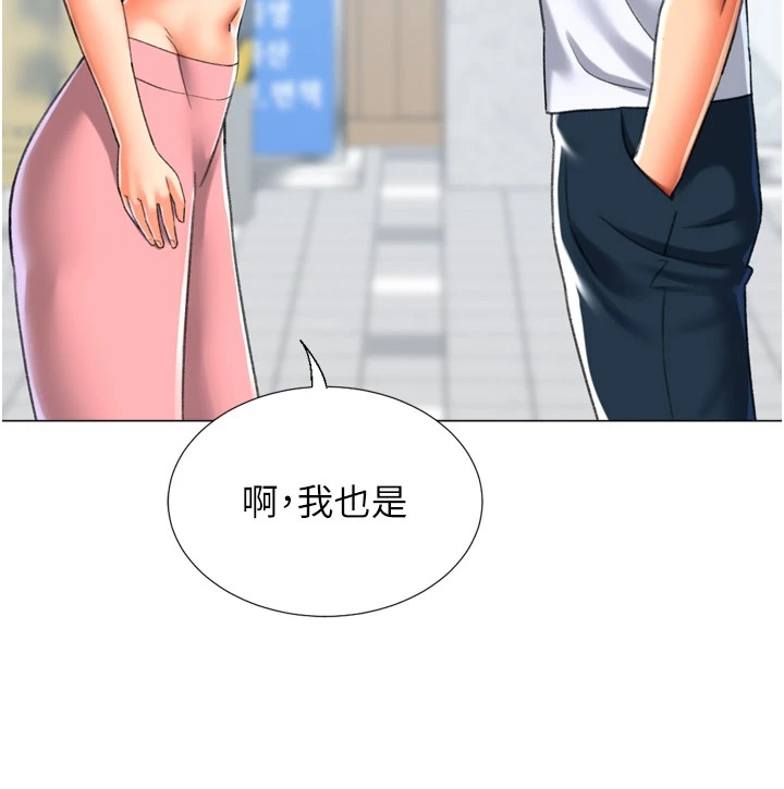 《獵愛轉蛋機》漫画 第23話-攻略房東母女倆