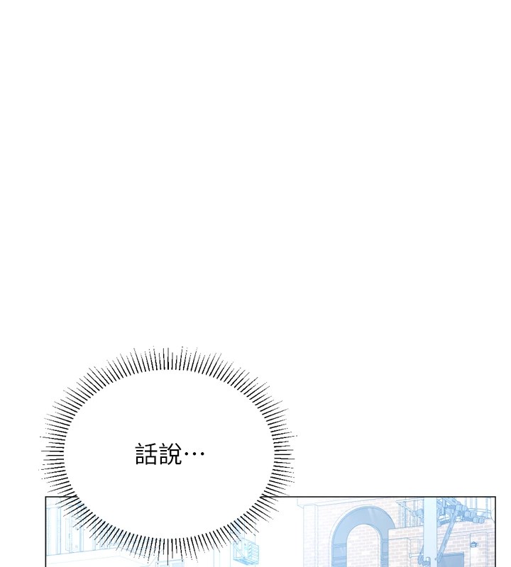 《獵愛轉蛋機》漫画 第23話-攻略房東母女倆