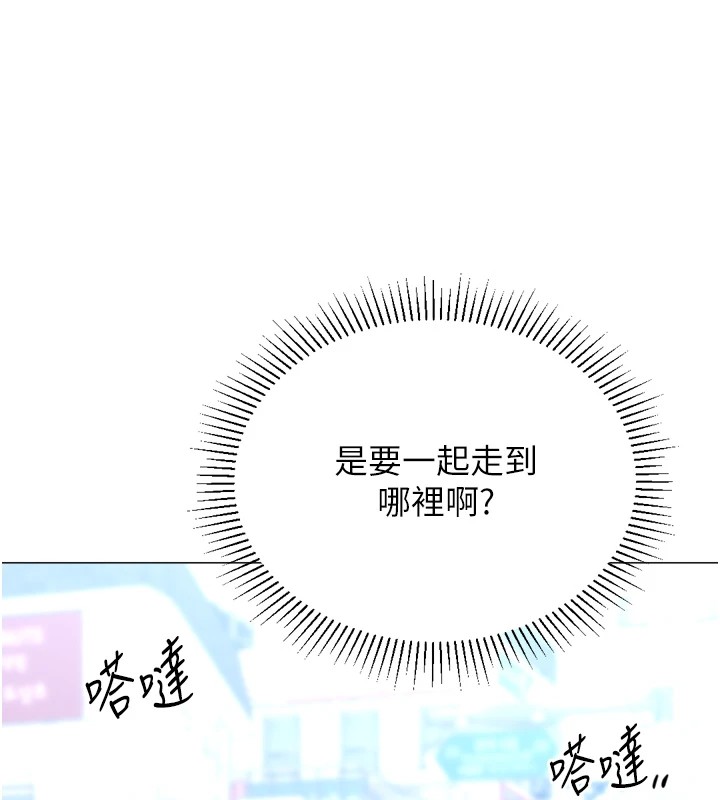 《獵愛轉蛋機》漫画 第23話-攻略房東母女倆