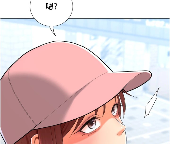 《獵愛轉蛋機》漫画 第23話-攻略房東母女倆