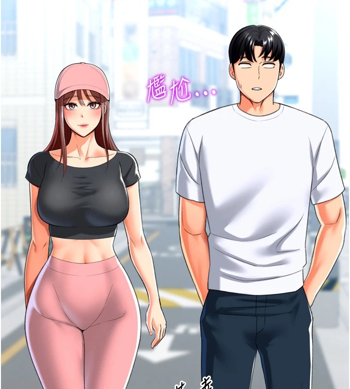 《獵愛轉蛋機》漫画 第23話-攻略房東母女倆