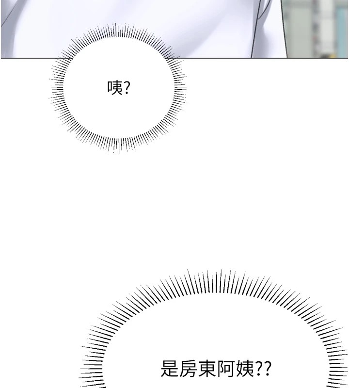 《獵愛轉蛋機》漫画 第23話-攻略房東母女倆