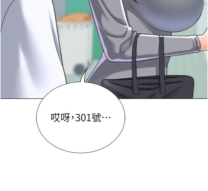 《獵愛轉蛋機》漫画 第23話-攻略房東母女倆