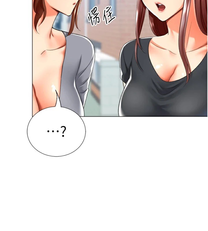 《獵愛轉蛋機》漫画 第23話-攻略房東母女倆