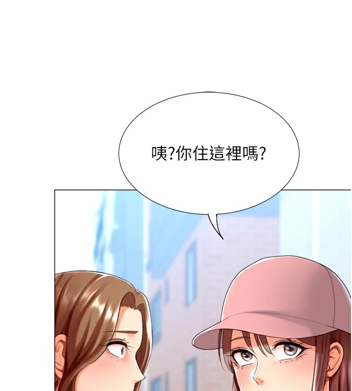 《獵愛轉蛋機》漫画 第23話-攻略房東母女倆