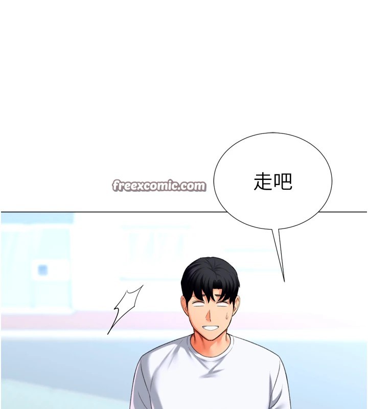 《獵愛轉蛋機》漫画 第23話-攻略房東母女倆
