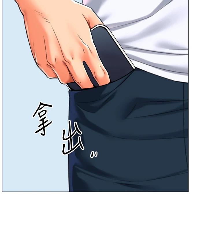 《獵愛轉蛋機》漫画 第23話-攻略房東母女倆