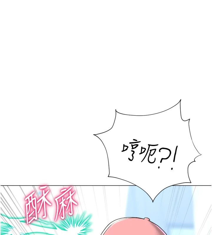 《獵愛轉蛋機》漫画 第23話-攻略房東母女倆