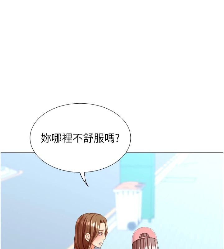 《獵愛轉蛋機》漫画 第23話-攻略房東母女倆