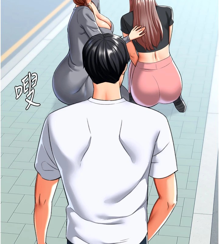 《獵愛轉蛋機》漫画 第23話-攻略房東母女倆