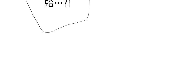 《獵愛轉蛋機》漫画 第24話-拿出誠意道歉吧