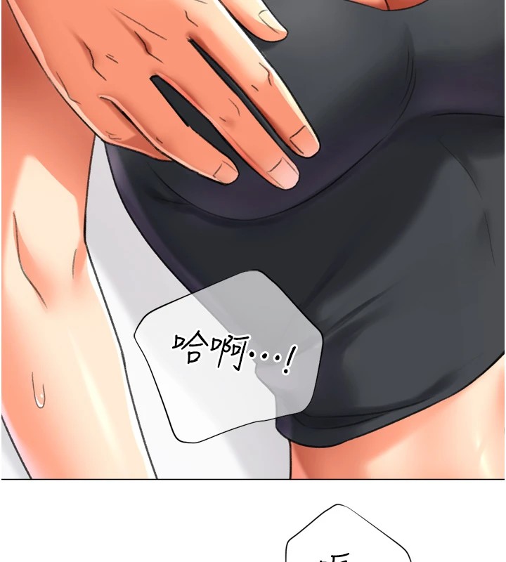 《獵愛轉蛋機》漫画 第24話-拿出誠意道歉吧