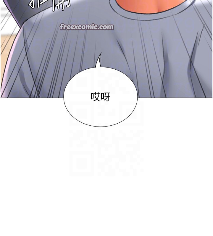 《獵愛轉蛋機》漫画 第24話-拿出誠意道歉吧