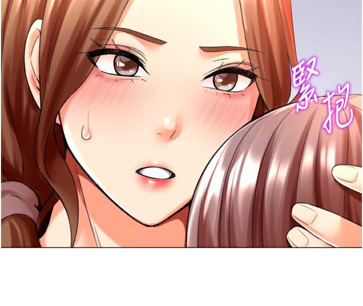 《獵愛轉蛋機》漫画 第24話-拿出誠意道歉吧