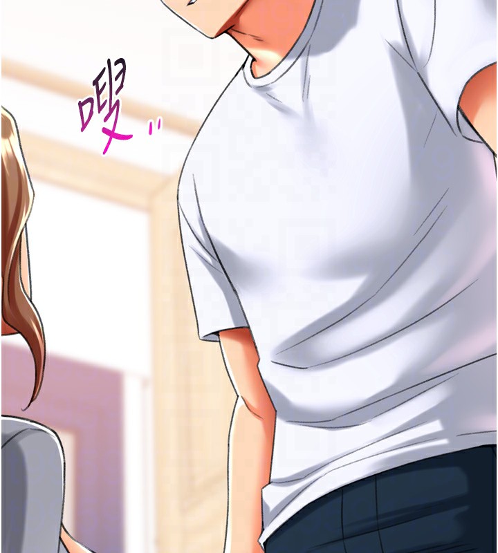 《獵愛轉蛋機》漫画 第24話-拿出誠意道歉吧