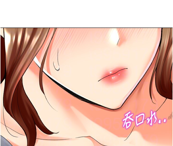 《獵愛轉蛋機》漫画 第24話-拿出誠意道歉吧