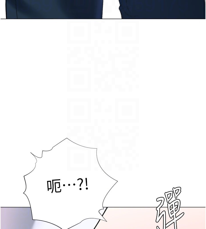 《獵愛轉蛋機》漫画 第24話-拿出誠意道歉吧
