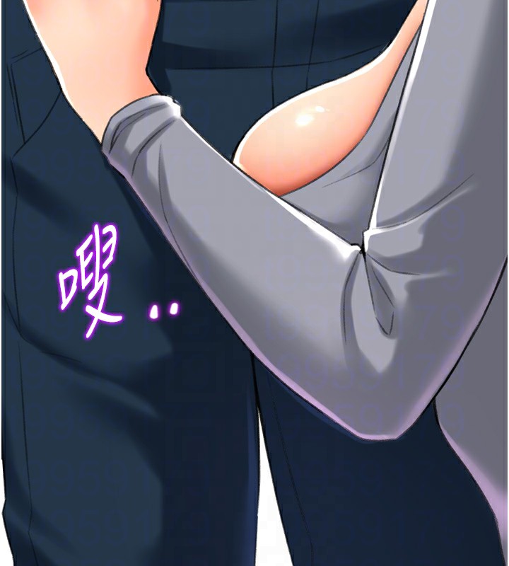 《獵愛轉蛋機》漫画 第24話-拿出誠意道歉吧