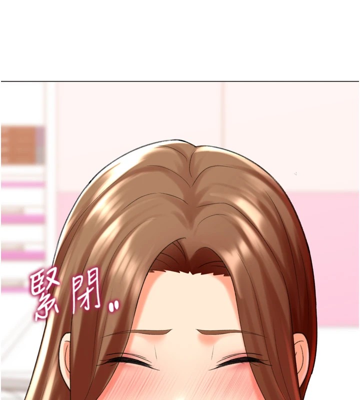 《獵愛轉蛋機》漫画 第24話-拿出誠意道歉吧
