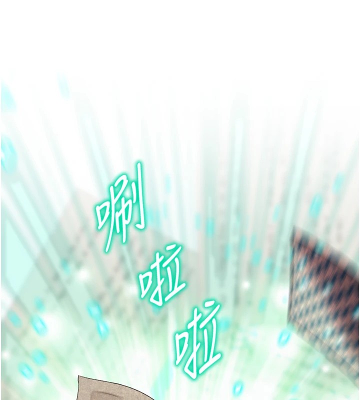 《獵愛轉蛋機》漫画 第24話-拿出誠意道歉吧
