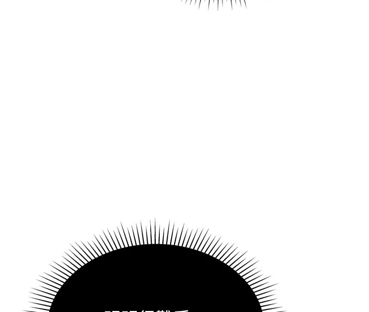 《獵愛轉蛋機》漫画 第24話-拿出誠意道歉吧
