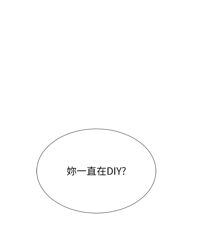 《獵愛轉蛋機》漫画 第25話-開發無限高潮屬性