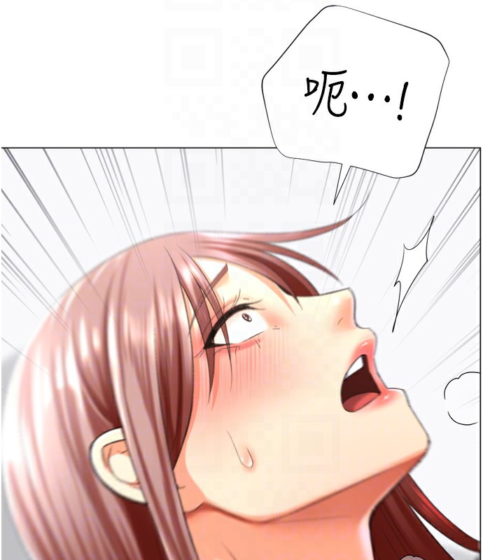 《獵愛轉蛋機》漫画 第25話-開發無限高潮屬性
