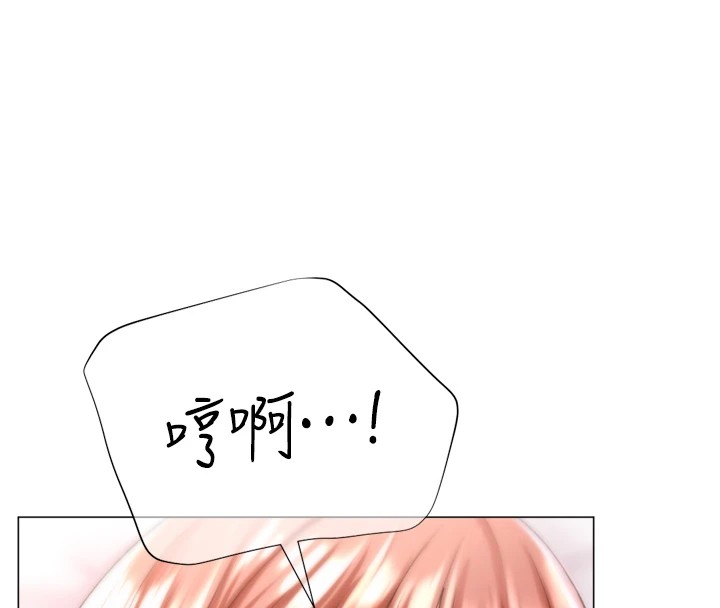 《獵愛轉蛋機》漫画 第25話-開發無限高潮屬性