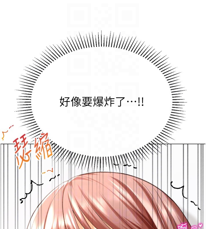 《獵愛轉蛋機》漫画 第25話-開發無限高潮屬性